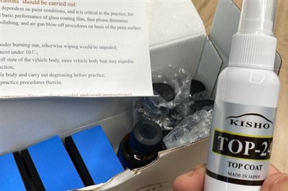 Seramik kouch ajan antretyen